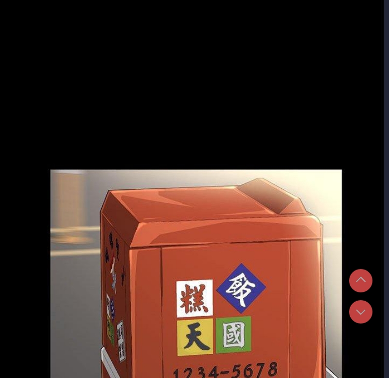 我家的赘婿大人 第1话 第55页