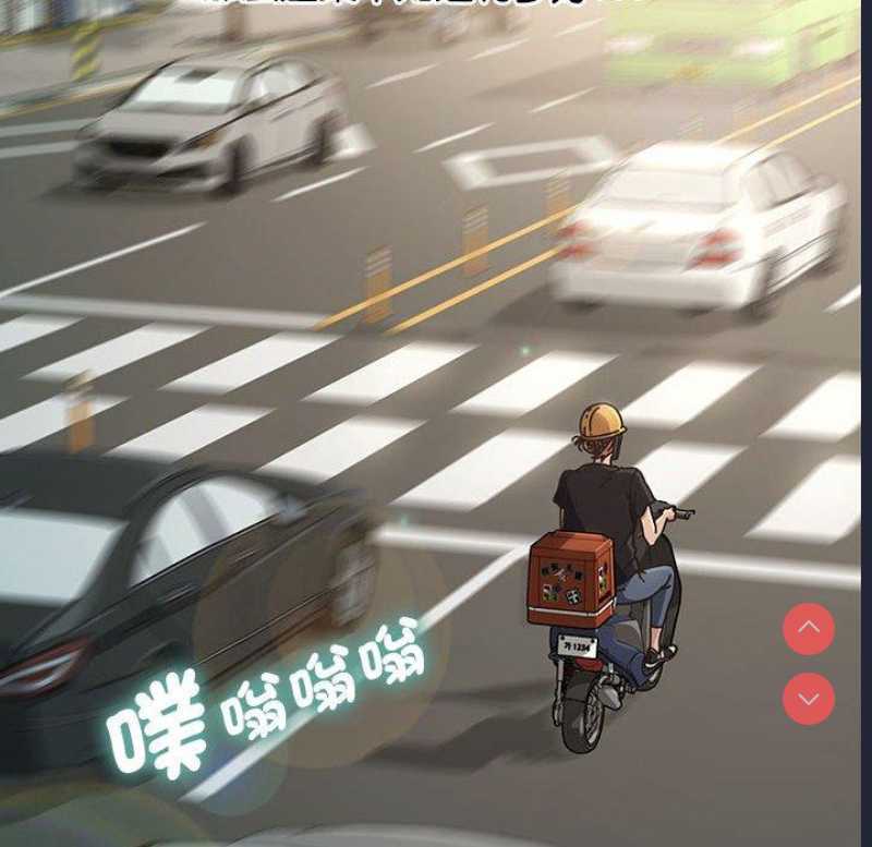 我家的赘婿大人 第1话 第64页