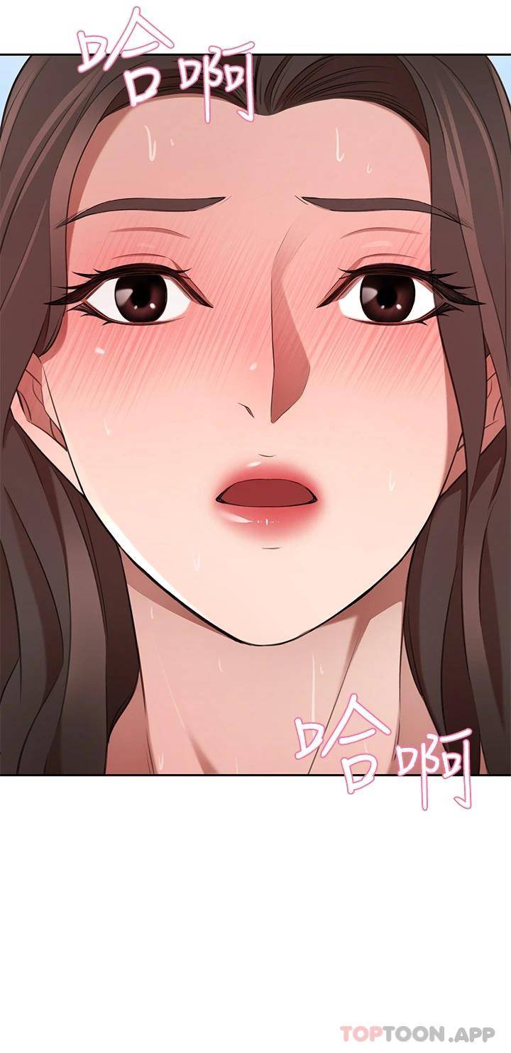 豪门人妻 第11话 第46页