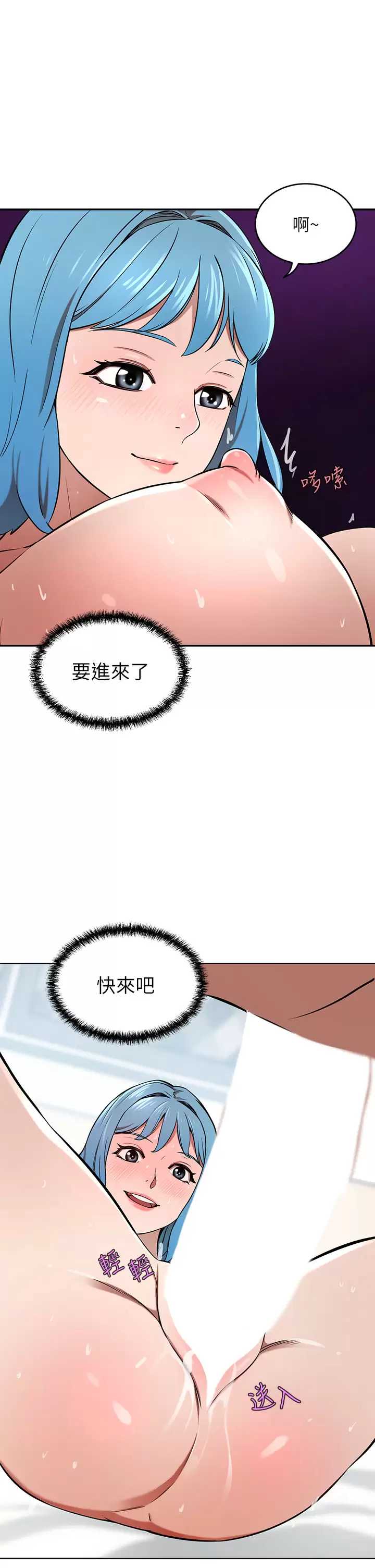 豪门人妻 第16话 第1页