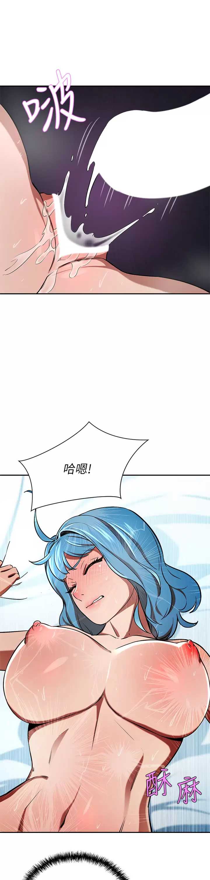 豪门人妻 第16话 第22页