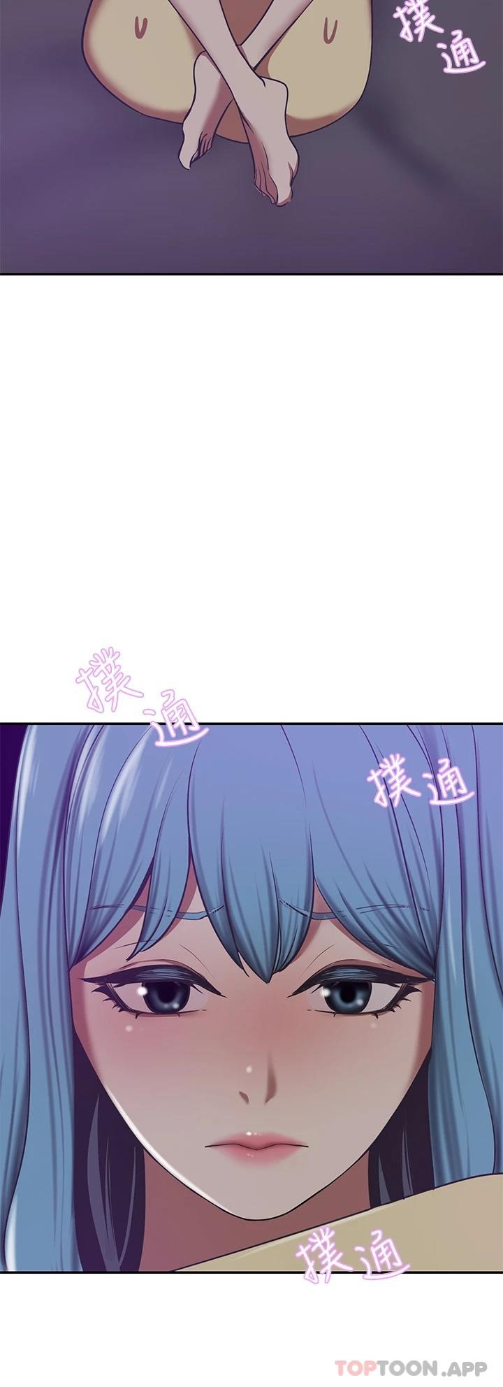 豪门人妻 第20话 第51页