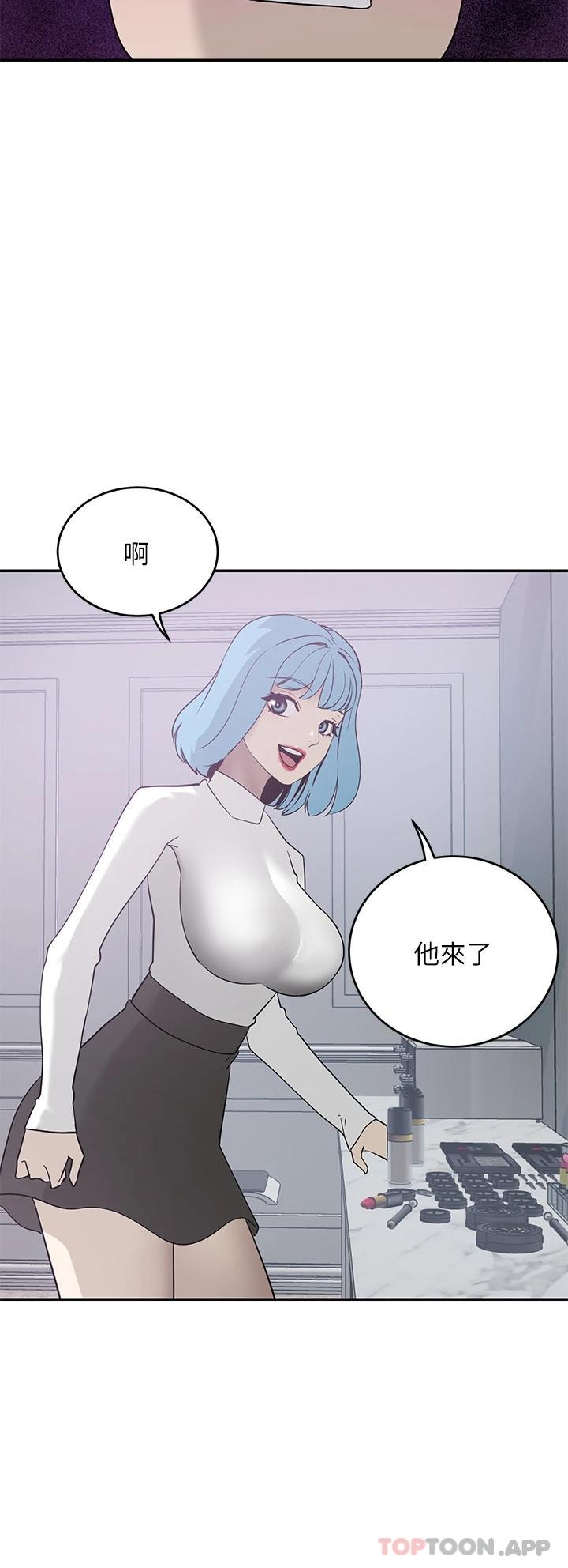 豪门人妻 第21话 第28页