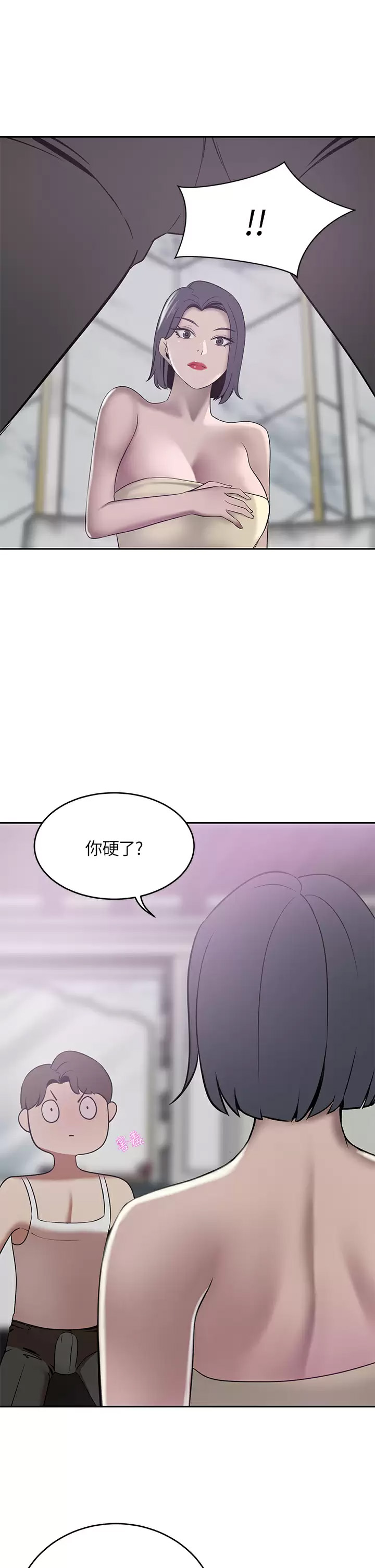 豪门人妻 第22话 第28页