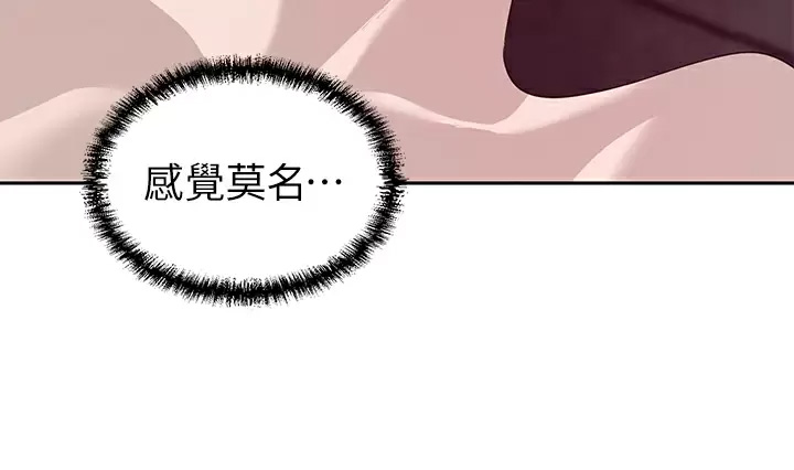 豪门人妻 第22话 第37页