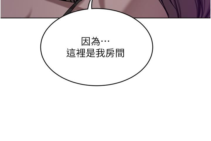 豪门人妻 第27话 第27页