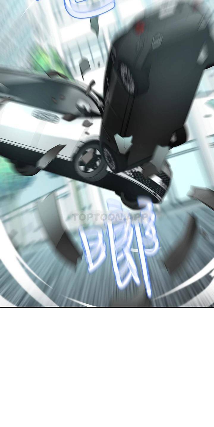豪门人妻 第3话 第3页