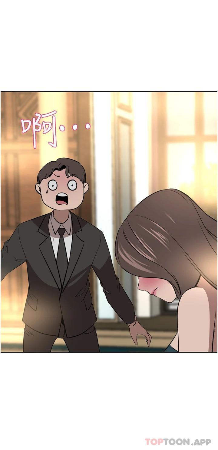 豪门人妻 第31话 第25页