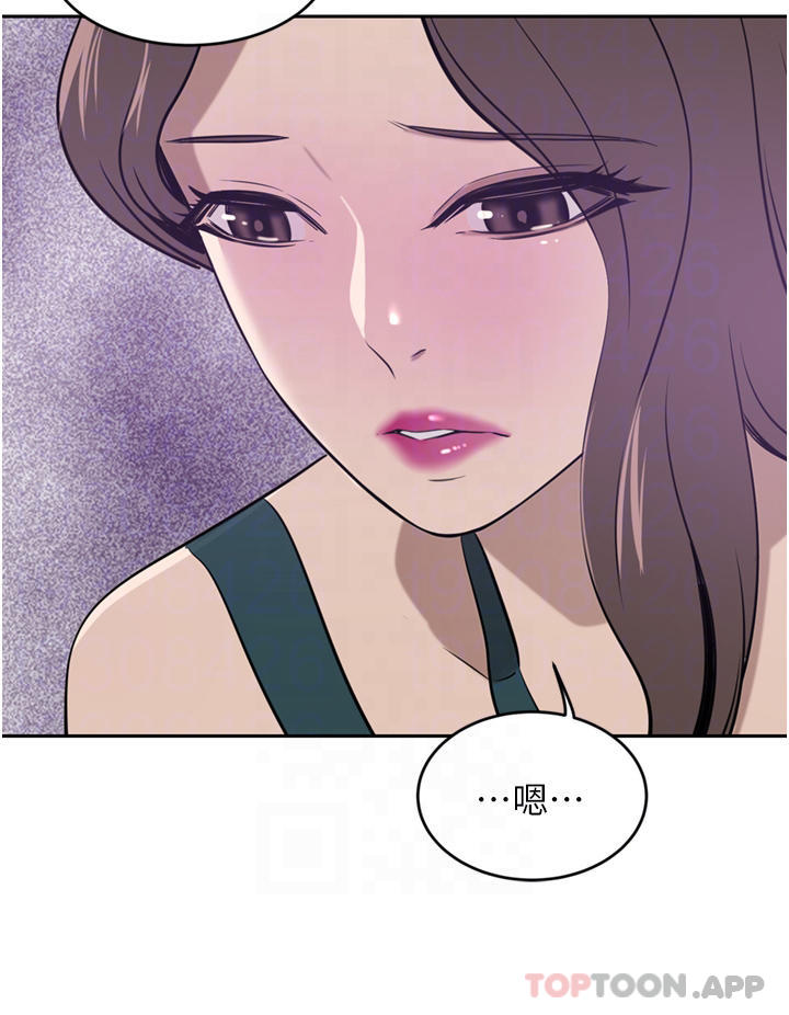 豪门人妻 第31话 第8页