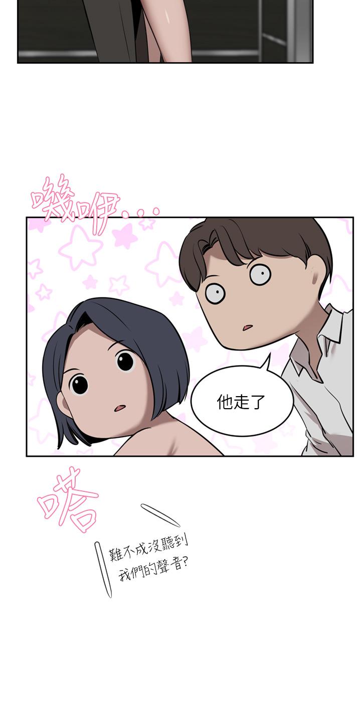 豪门人妻 第32话 第23页
