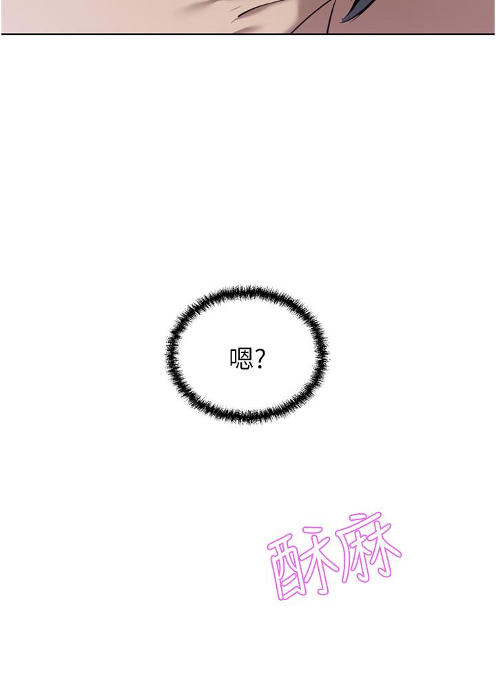 豪门人妻 第32话 第35页
