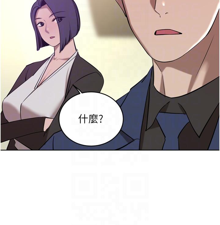 豪门人妻 第36话 第30页