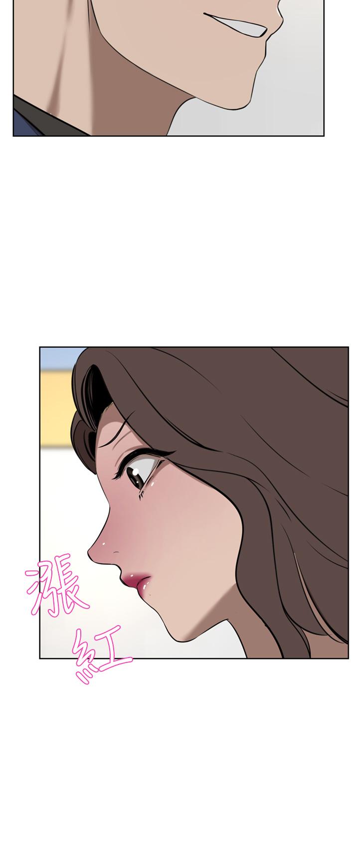 豪门人妻 第36话 第42页