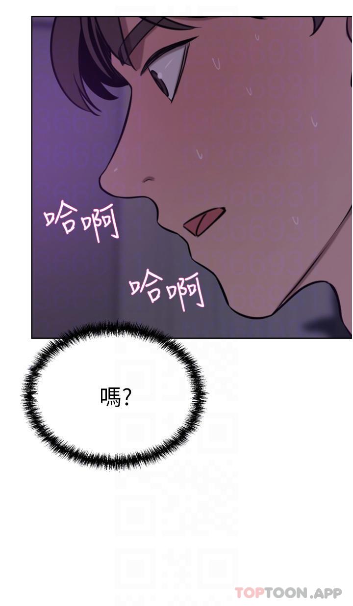 豪门人妻 第38话 第27页