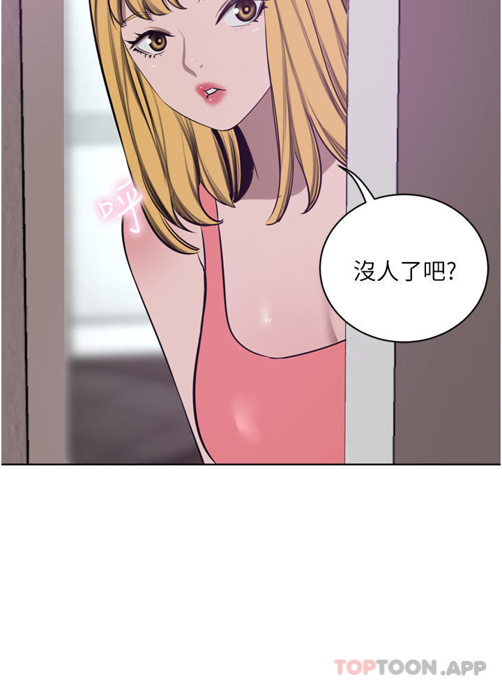 豪门人妻 第44话 第36页