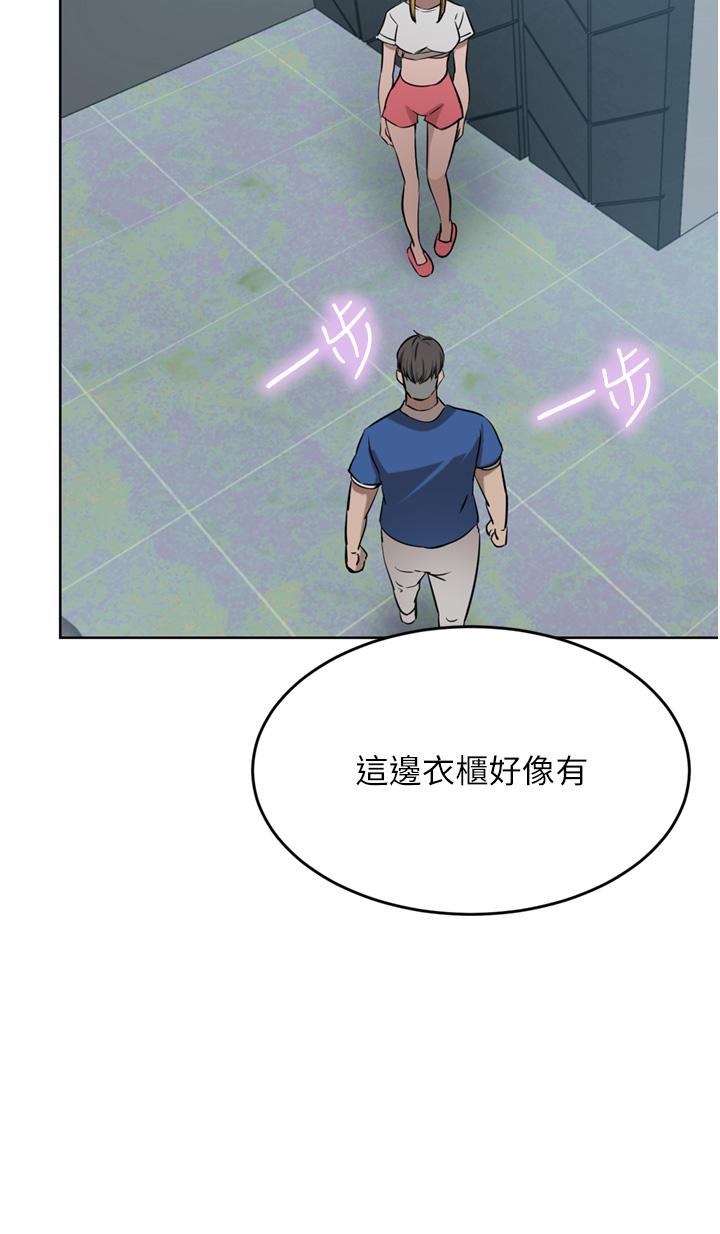 豪门人妻 第46话 第51页