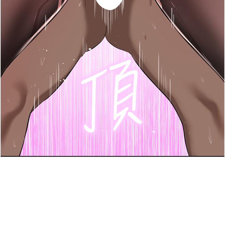 豪门人妻 第47话 第36页