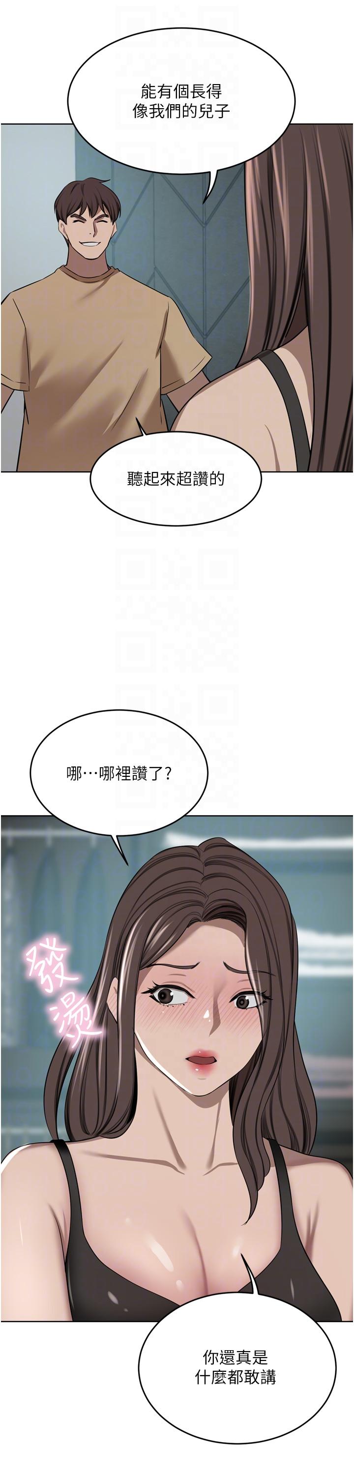 豪门人妻 第48话 第22页