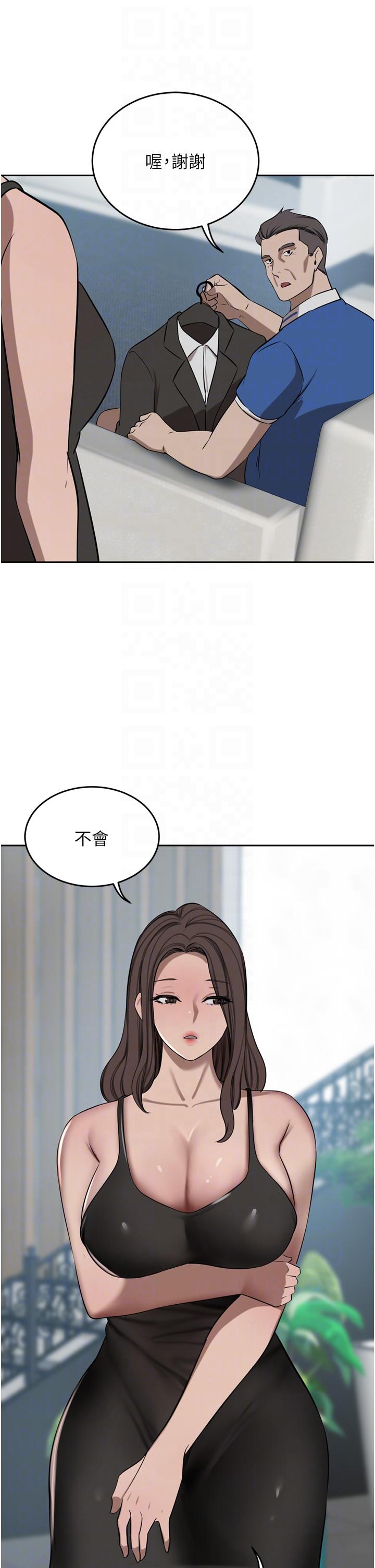 豪门人妻 第48话 第24页