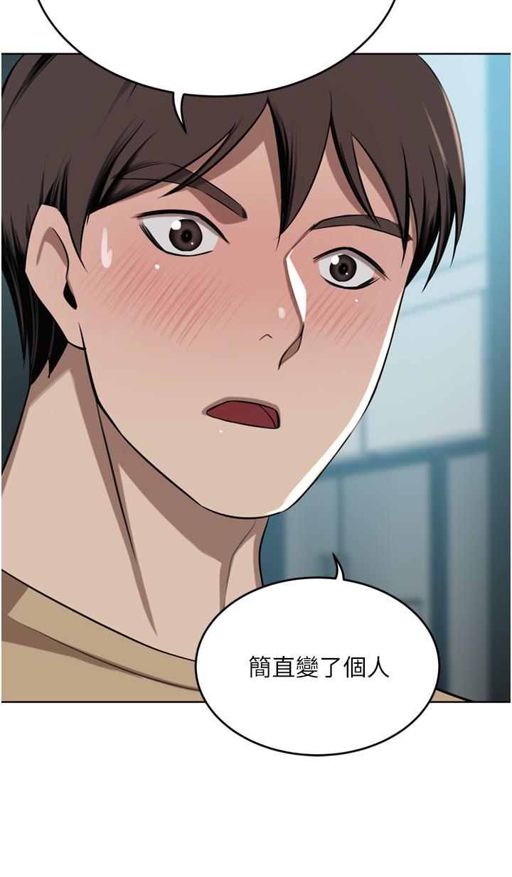 豪门人妻 第48话 第42页
