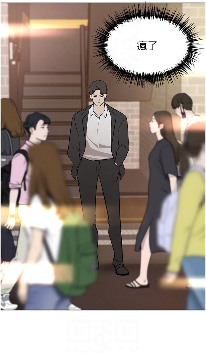 豪门人妻 第49话 第18页