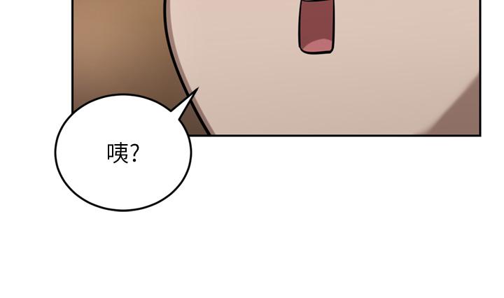 豪门人妻 第49话 第25页