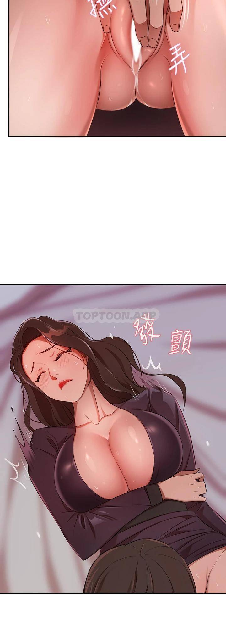 豪门人妻 第5话 第35页