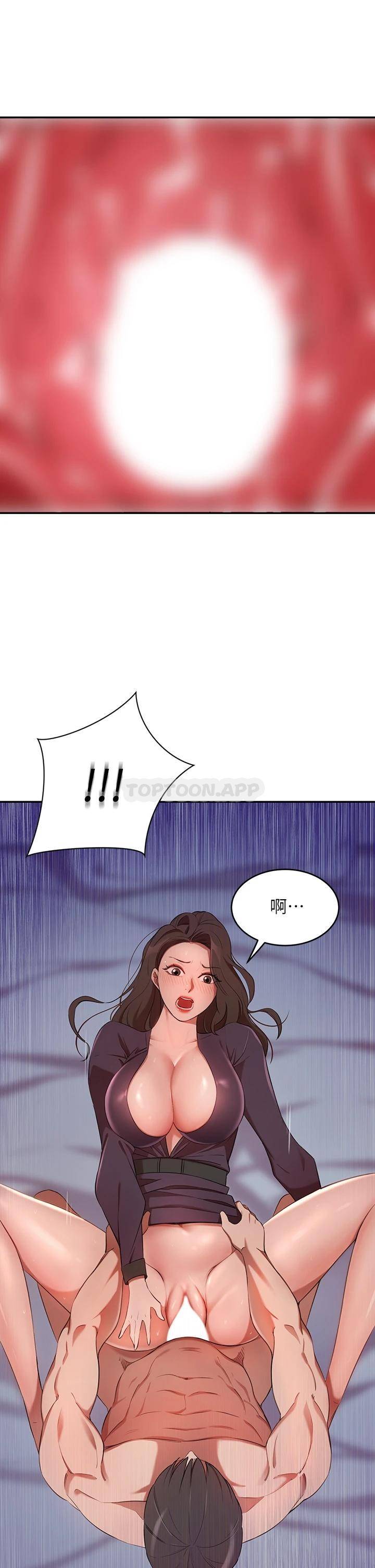 豪门人妻 第5话 第49页