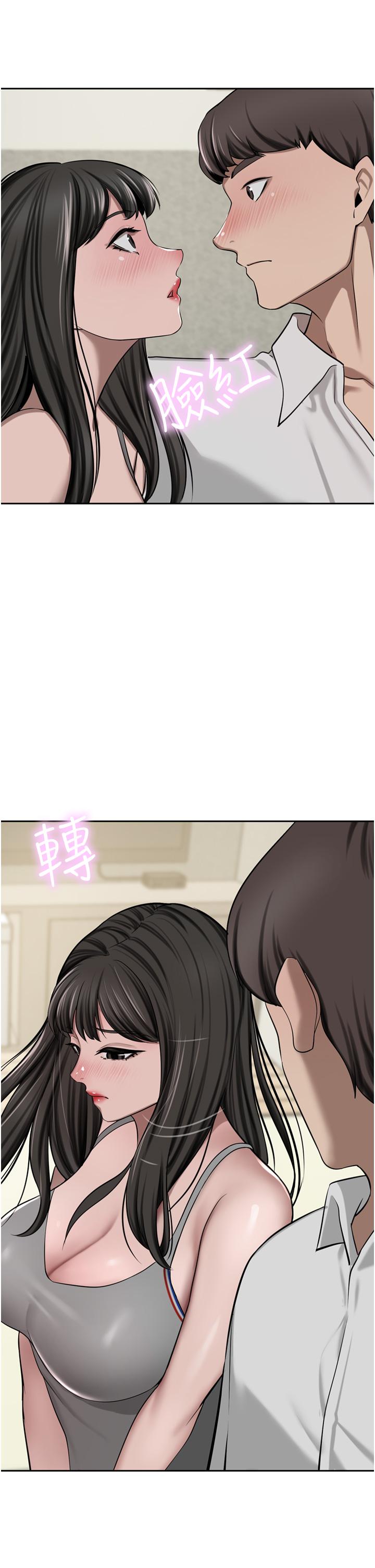 豪门人妻 第50话 第11页