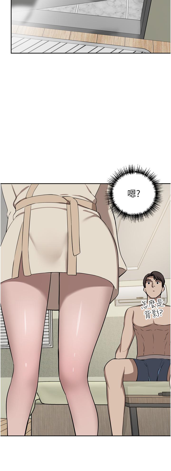 豪门人妻 第50话 第19页