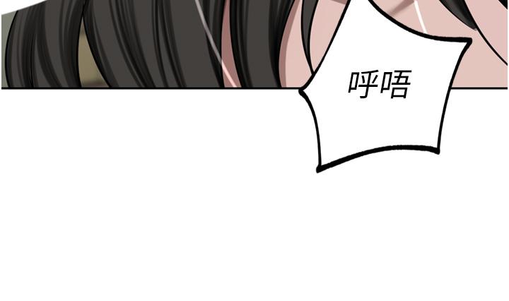 豪门人妻 第50话 第35页