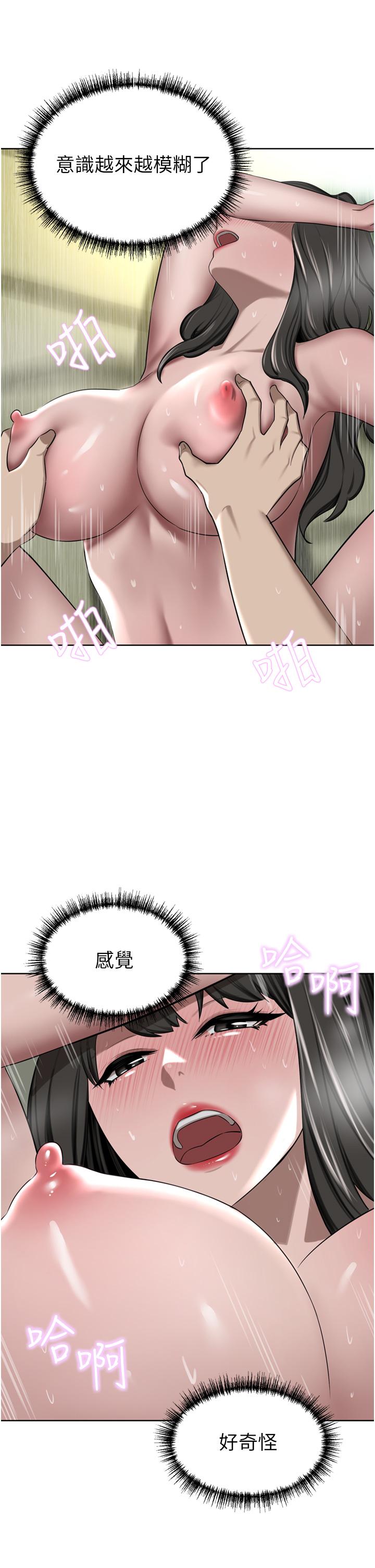 豪门人妻 第51话 第28页