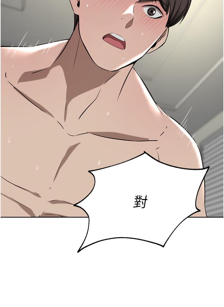 豪门人妻 第51话 第36页