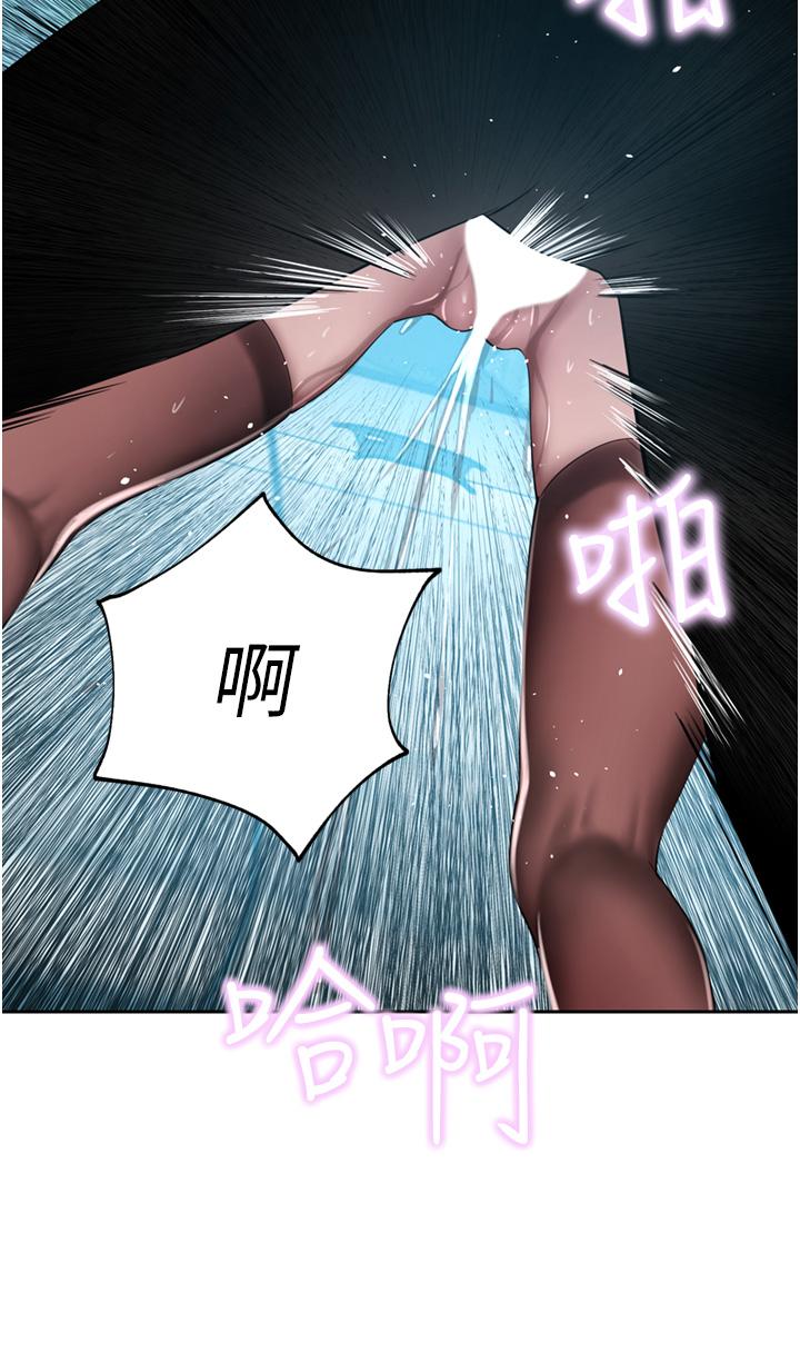 豪门人妻 第53话 第24页