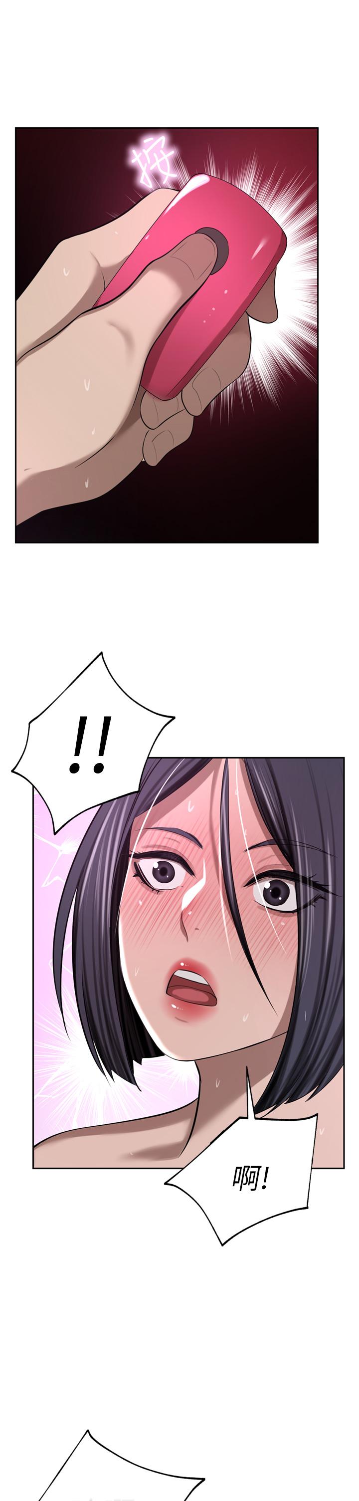 豪门人妻 第53话 第38页