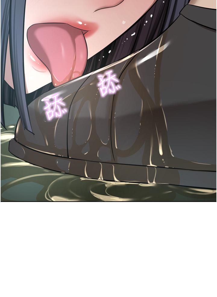 豪门人妻 第54话 第36页