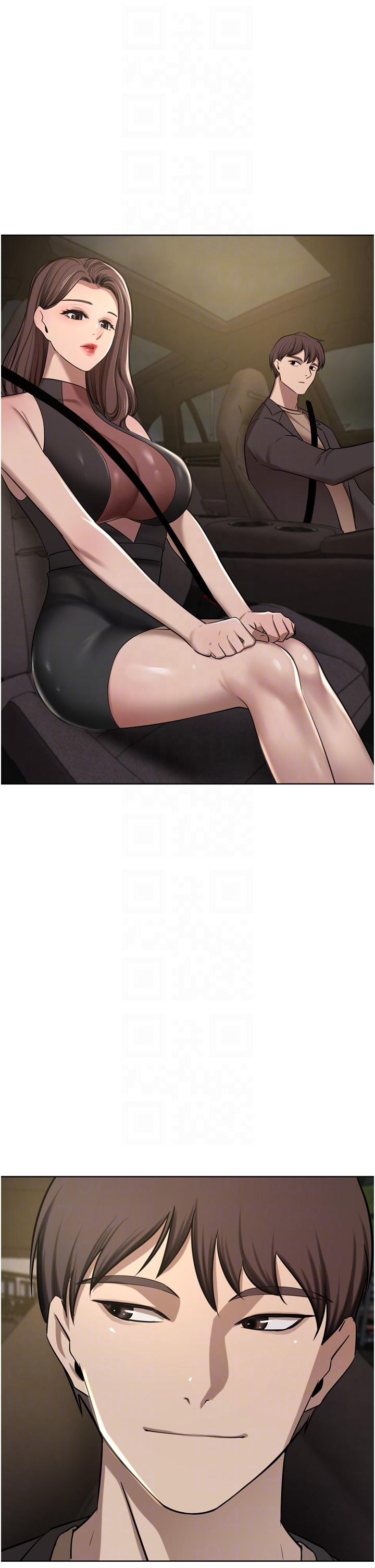 豪门人妻 第56话 第9页