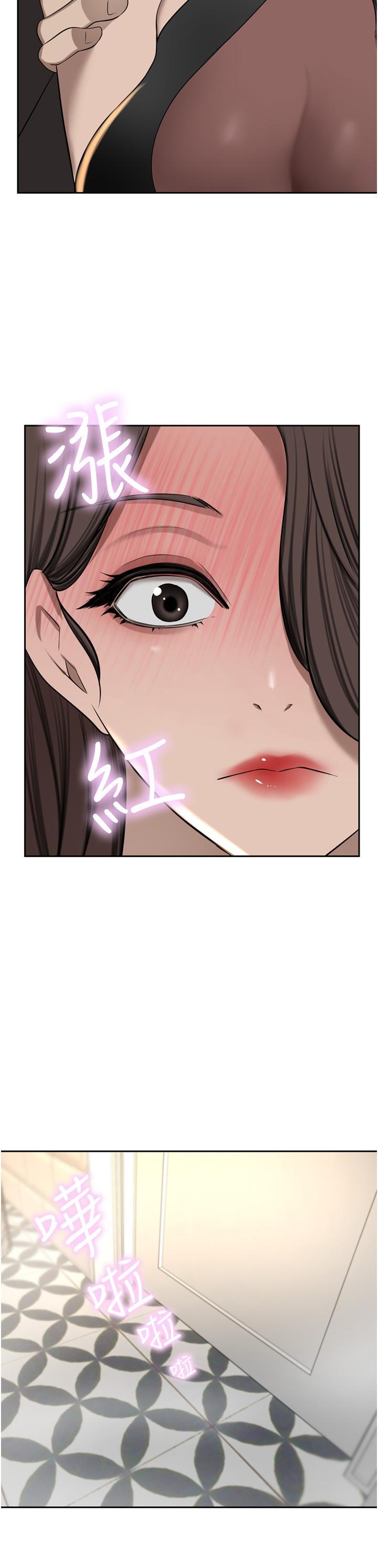 豪门人妻 第57话 第21页