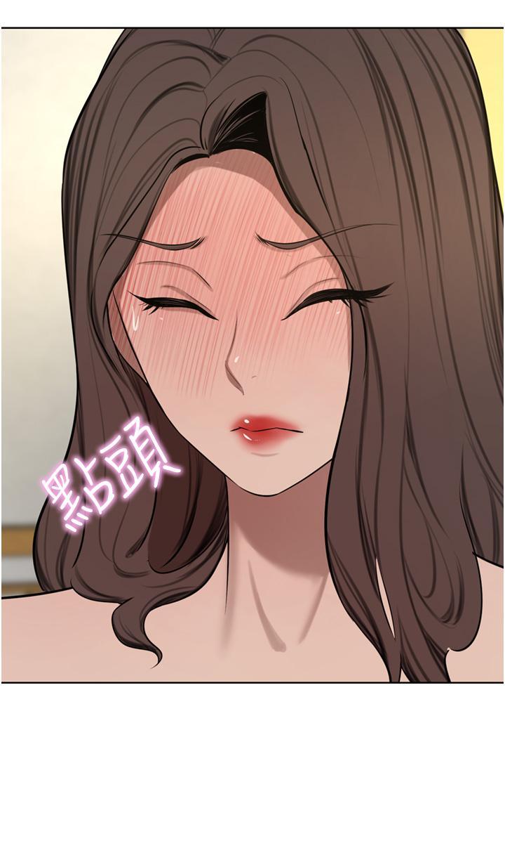 豪门人妻 第58话 第42页
