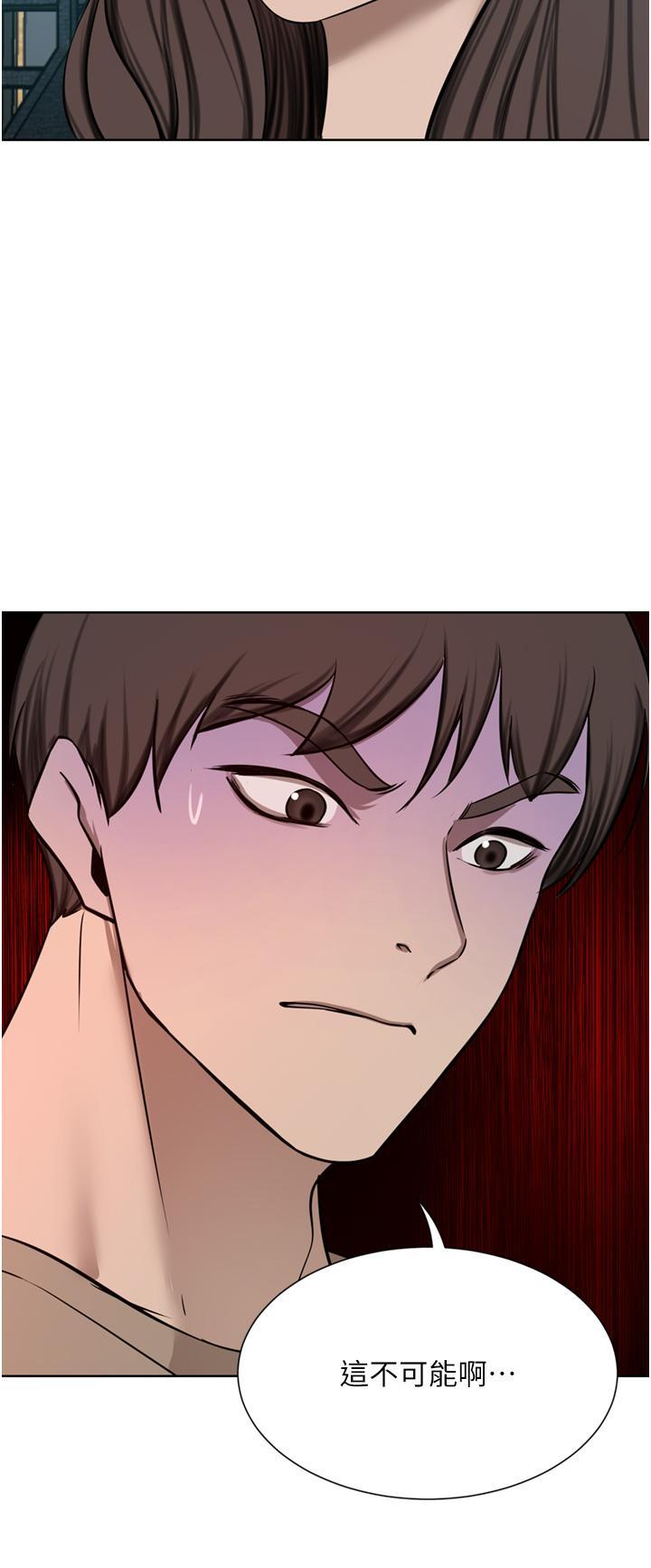 豪门人妻 第59话 第41页
