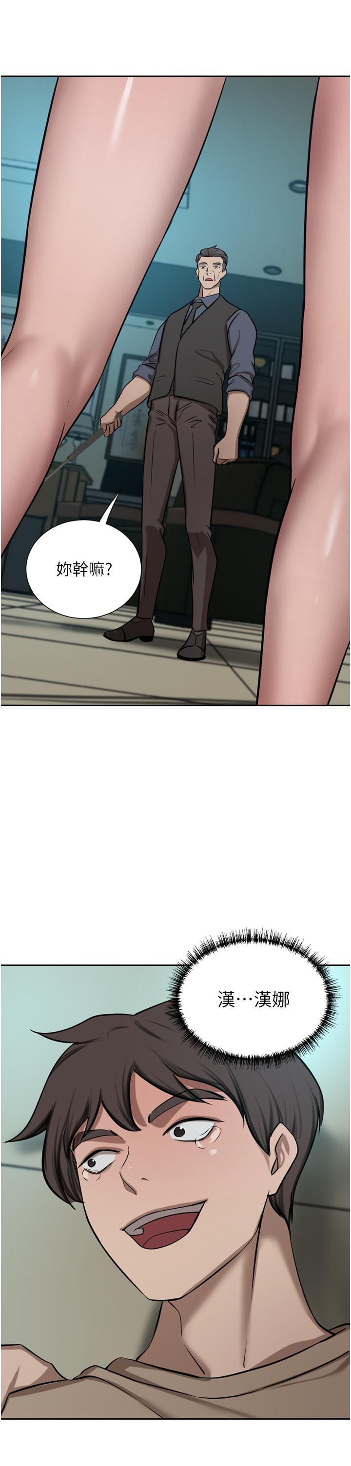 豪门人妻 第60话 第27页