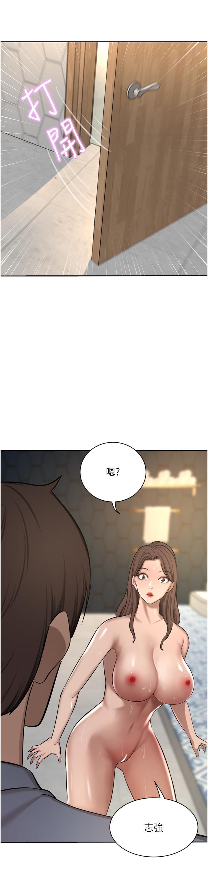 豪门人妻 第60话 第48页