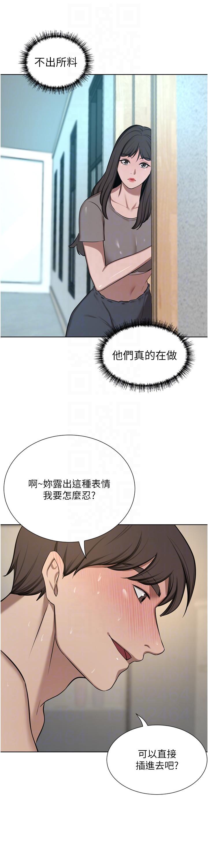 豪门人妻 第61话 第28页