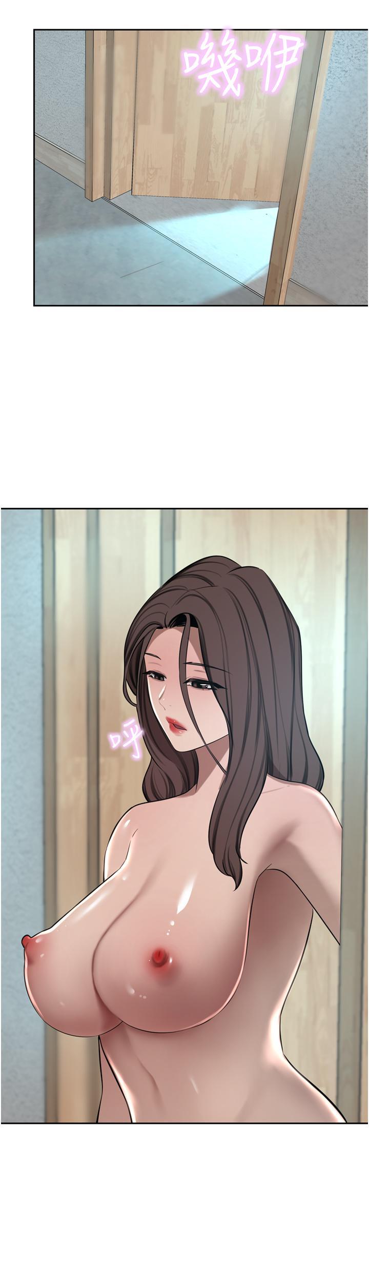 豪门人妻 第61话 第45页