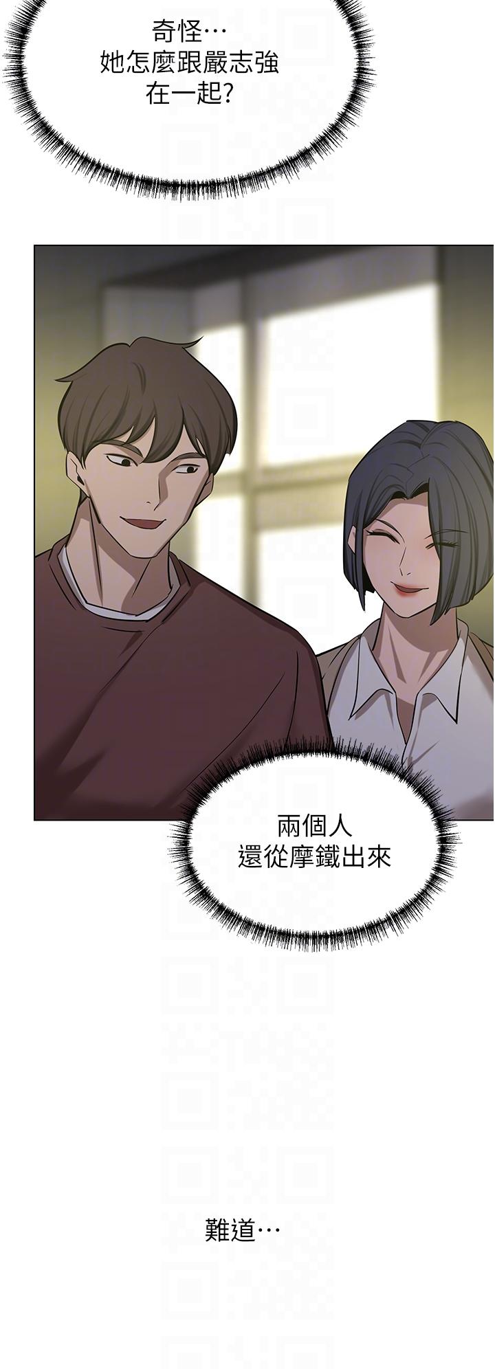 豪门人妻 第63话 第6页