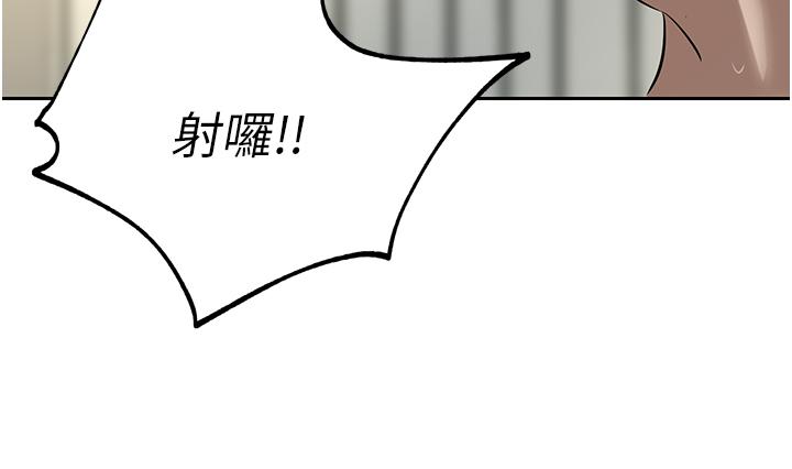 豪门人妻 第64话 第19页