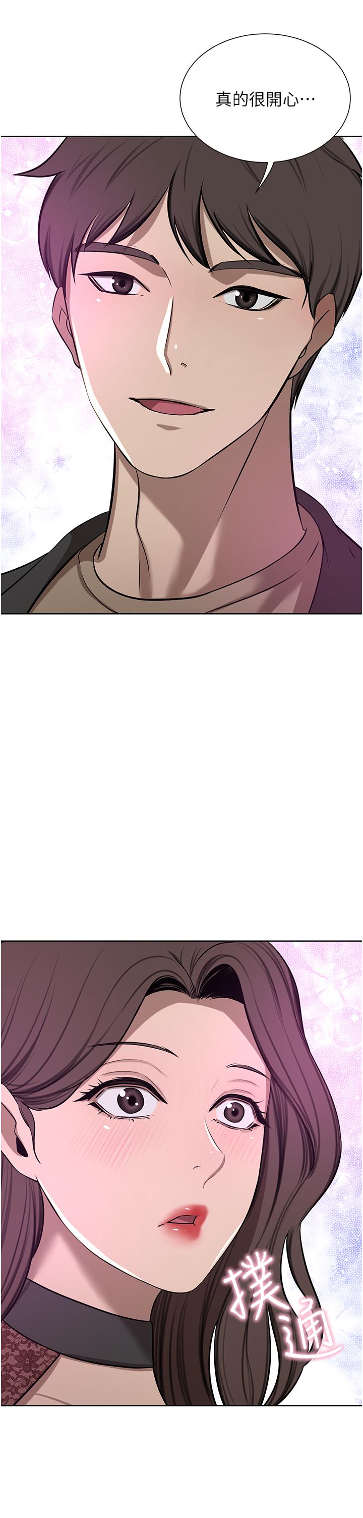 豪门人妻 第64话 第32页
