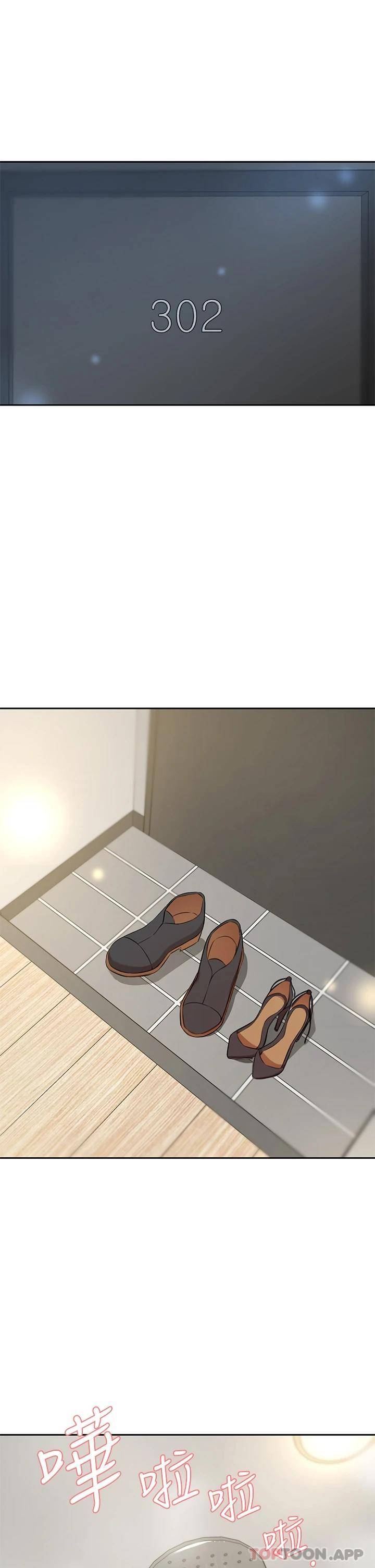 豪门人妻 第9话 第29页
