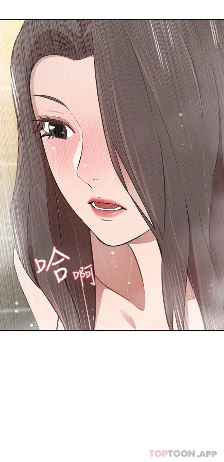 豪门人妻 第9话 第31页