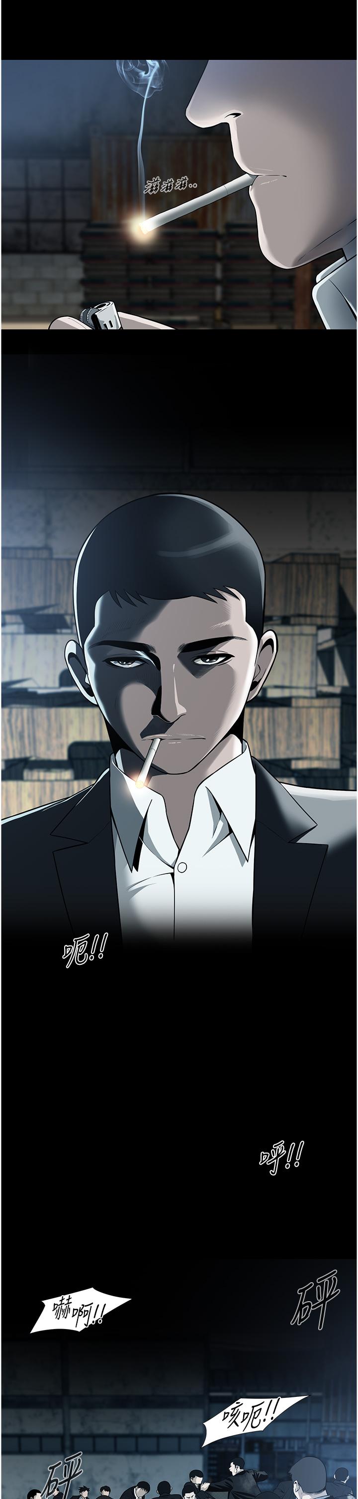 街头干架王 第1话 第2页